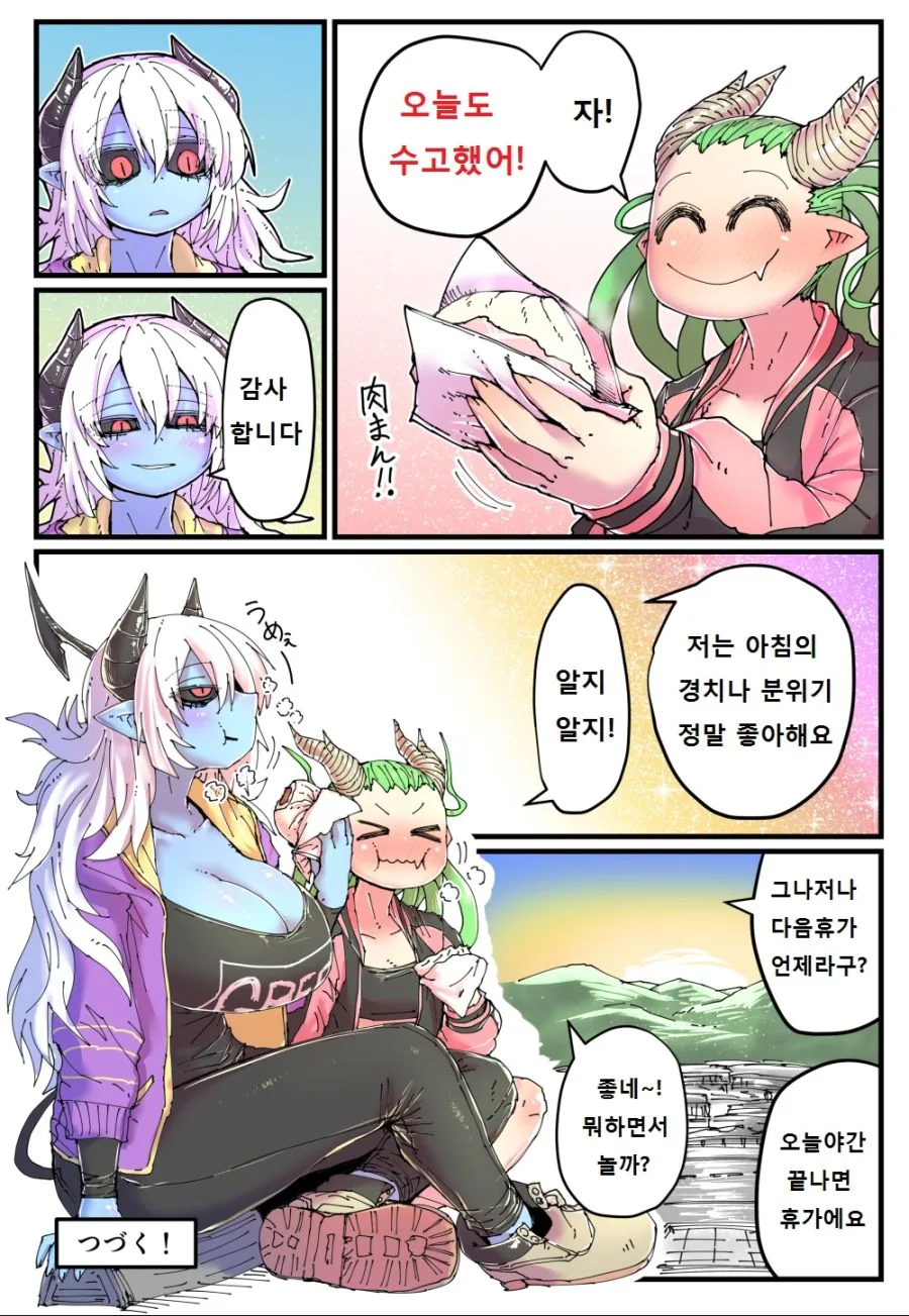 manga_1942301_010.webp