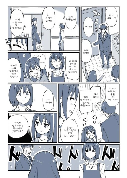 manga_195144_001.webp