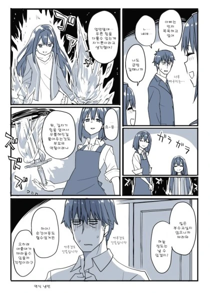 manga_195144_002.webp
