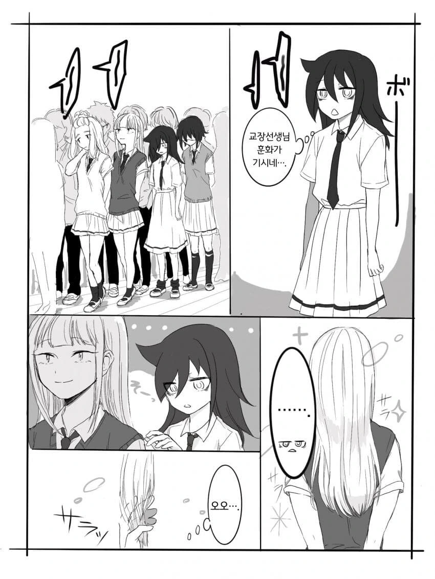 manga_1953556_001.webp