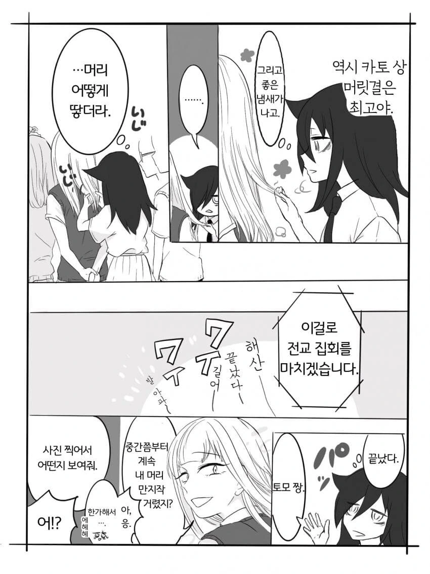 manga_1953556_002.webp