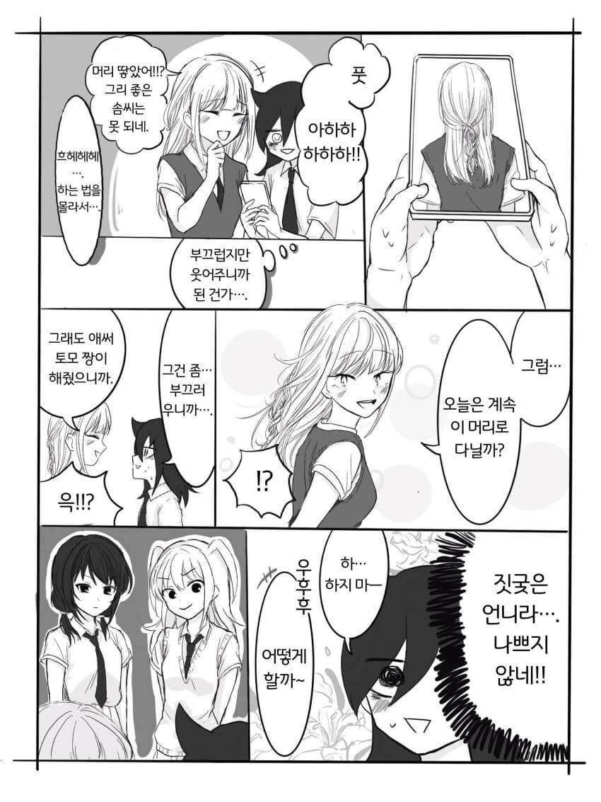 manga_1953556_003.webp