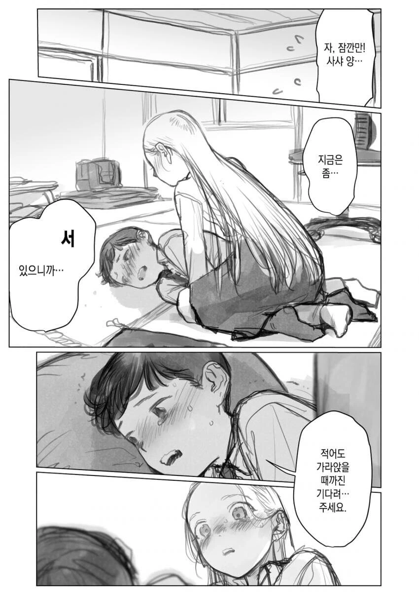 manga_1979773_001.webp