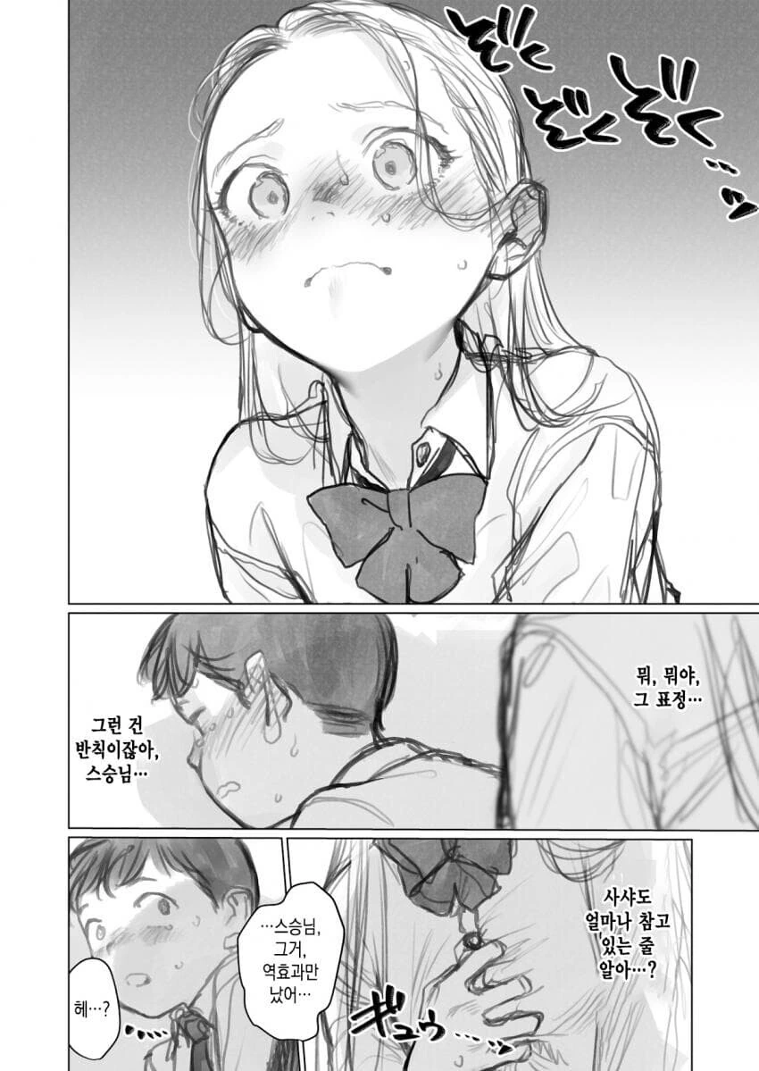 manga_1979773_002.webp