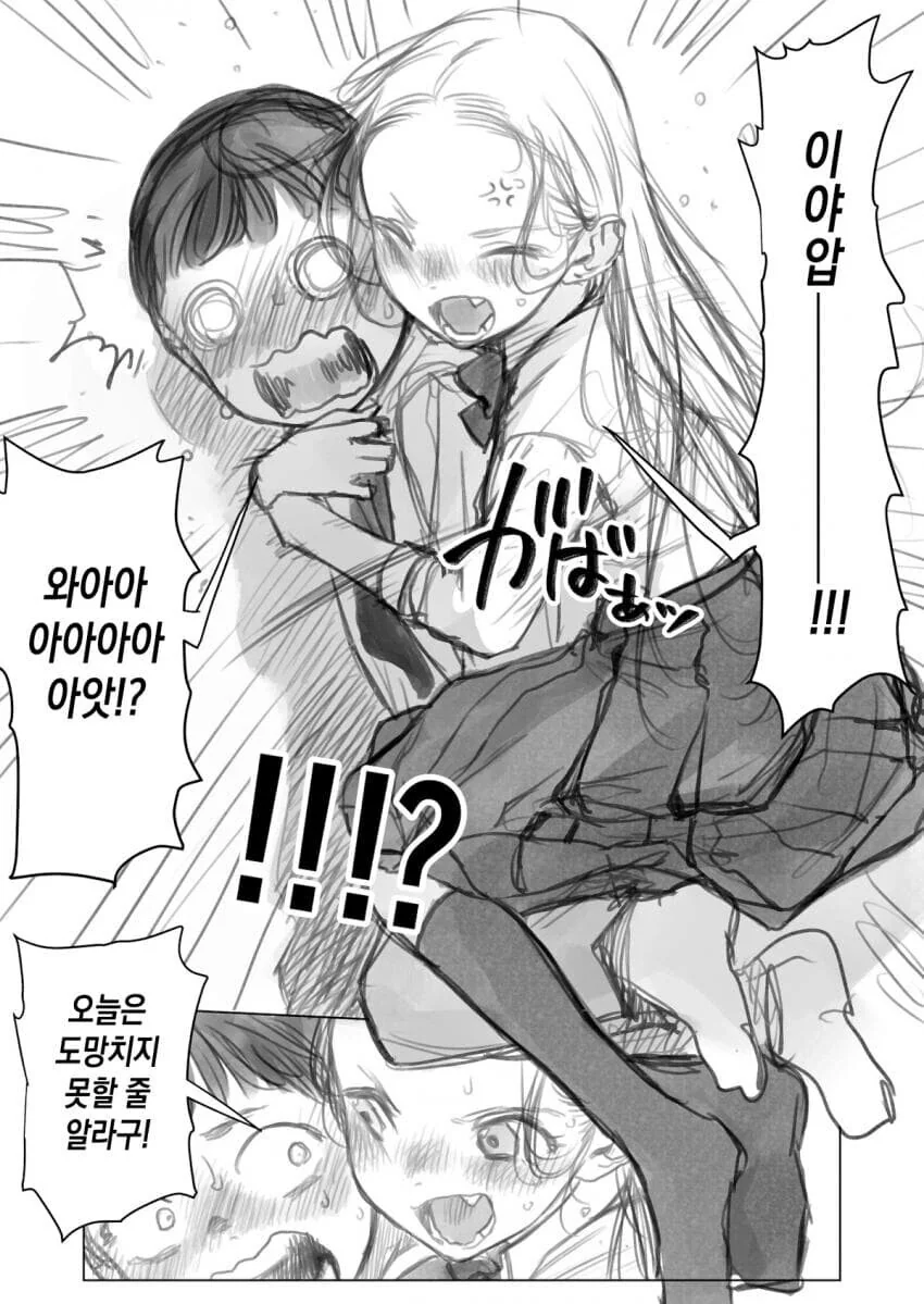 manga_1979773_004.webp