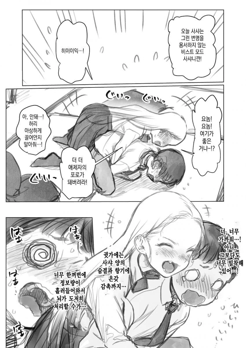 manga_1979773_005.webp