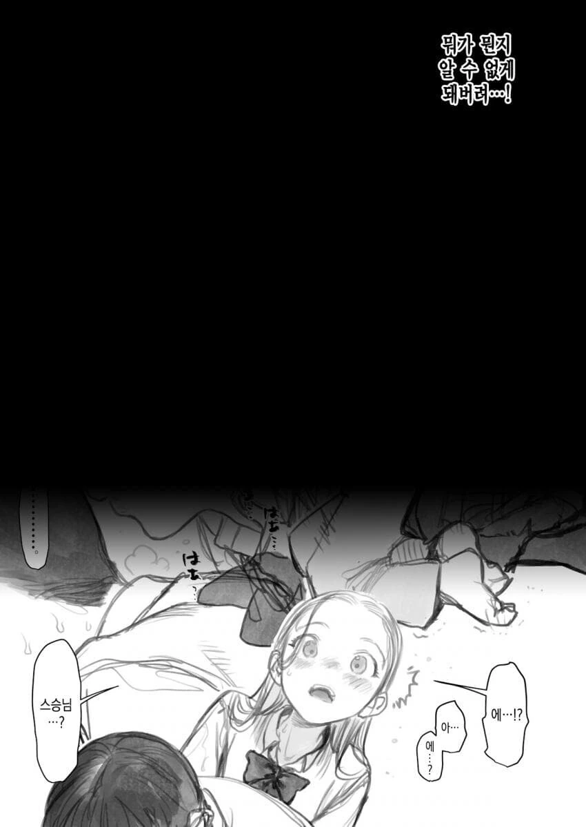manga_1979773_006.webp