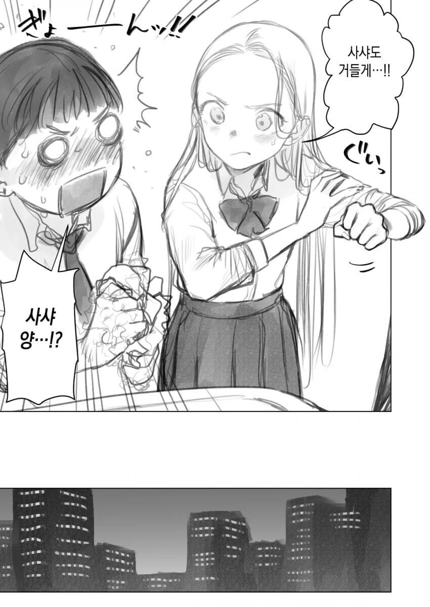 manga_1979773_009.webp