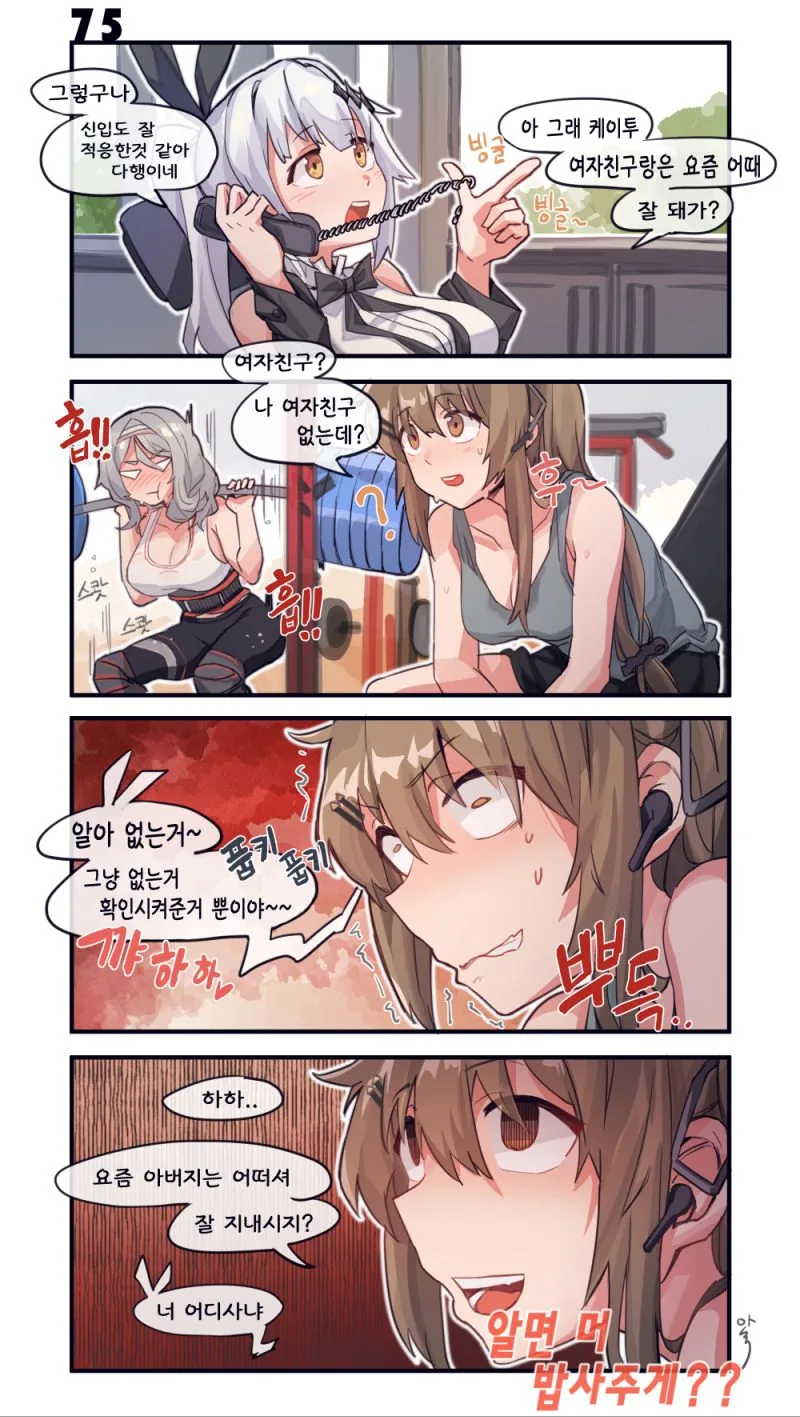 manga_198824_001.webp