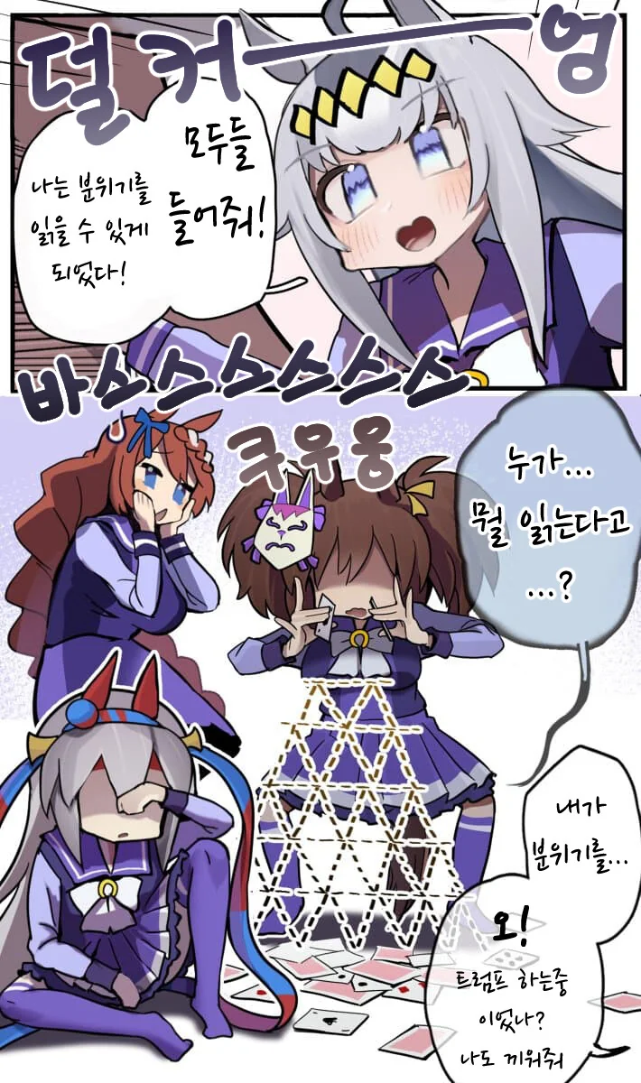 manga_1989415_001.webp