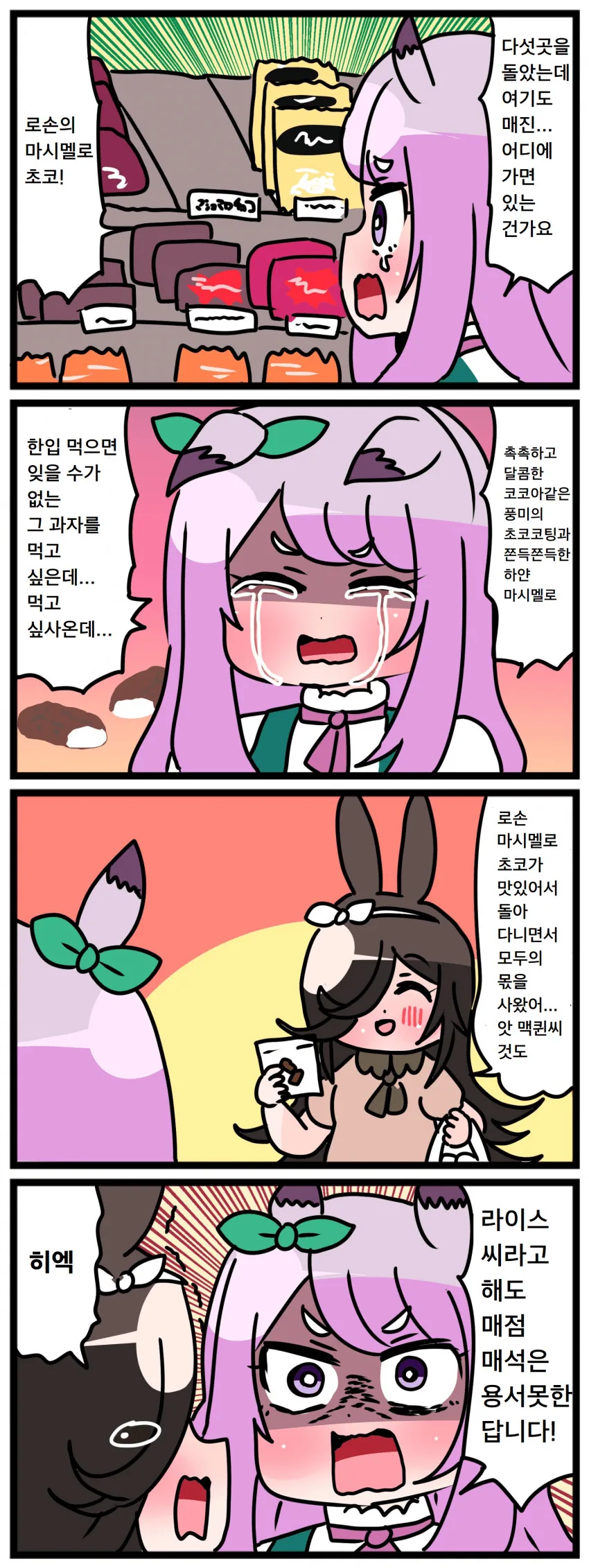 manga_1989693_001.webp