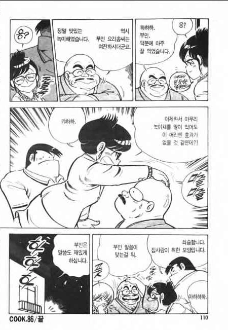 manga_200356_001.webp