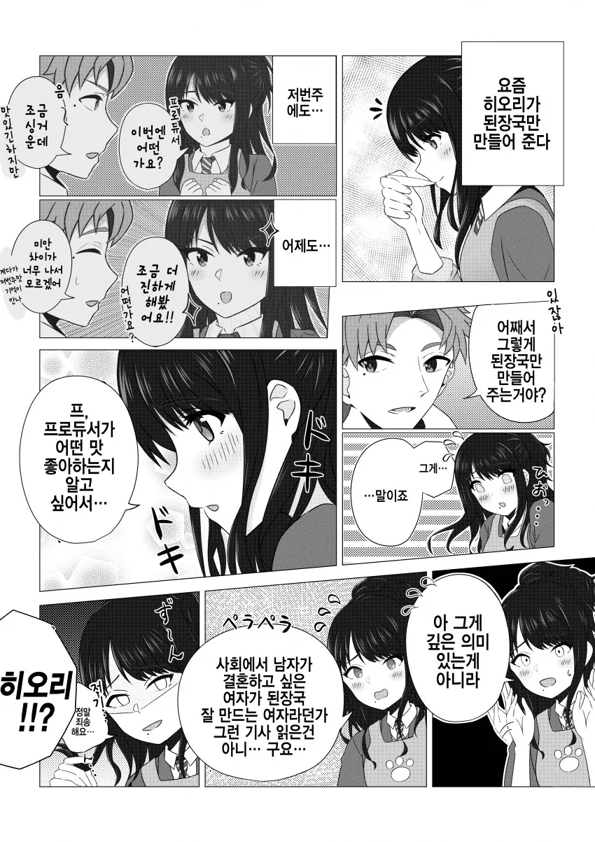 manga_2016811_001.webp