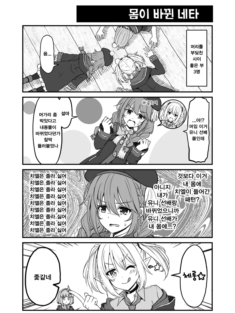 manga_203134_001.webp