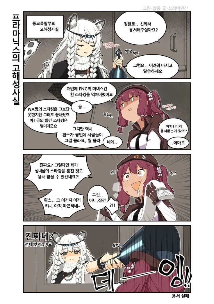manga_2039929_001.webp