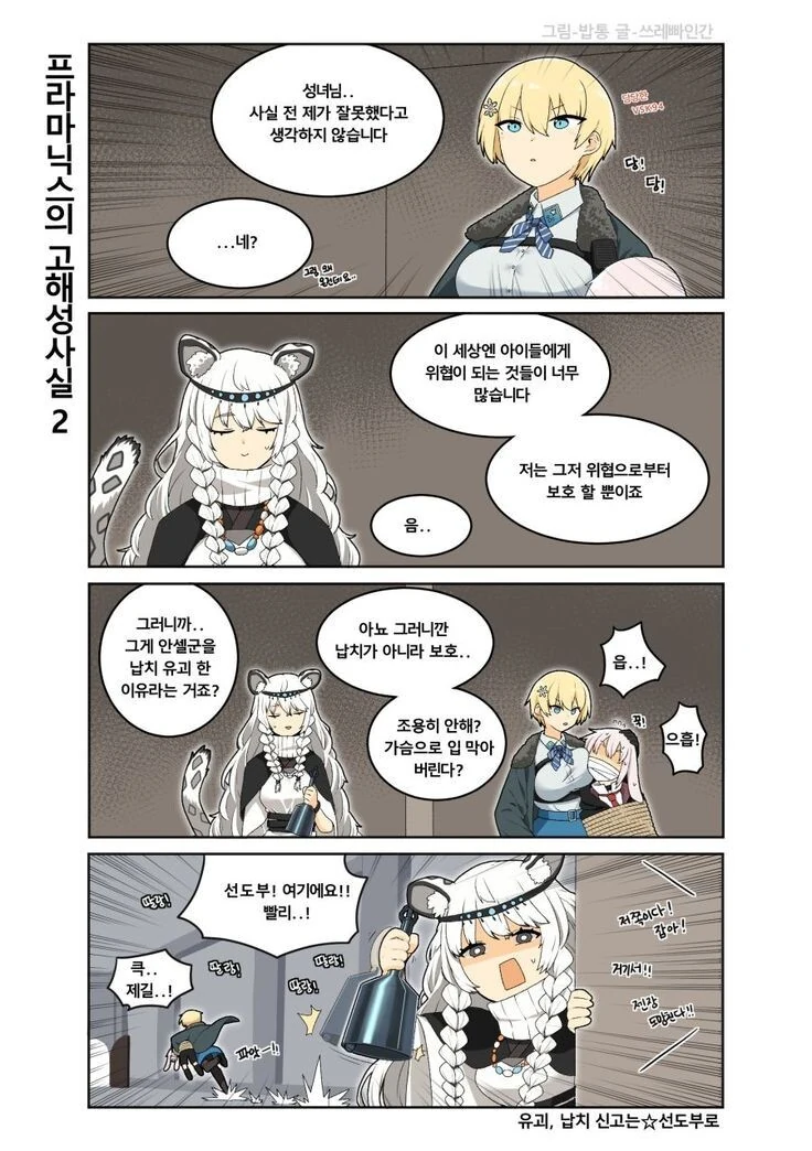 manga_2039929_002.webp