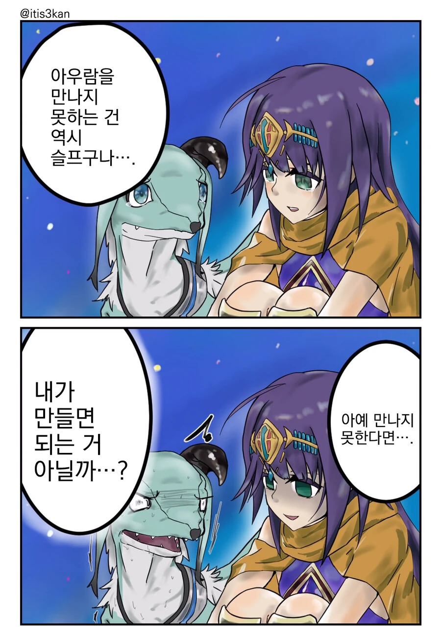 manga_2045438_001.webp