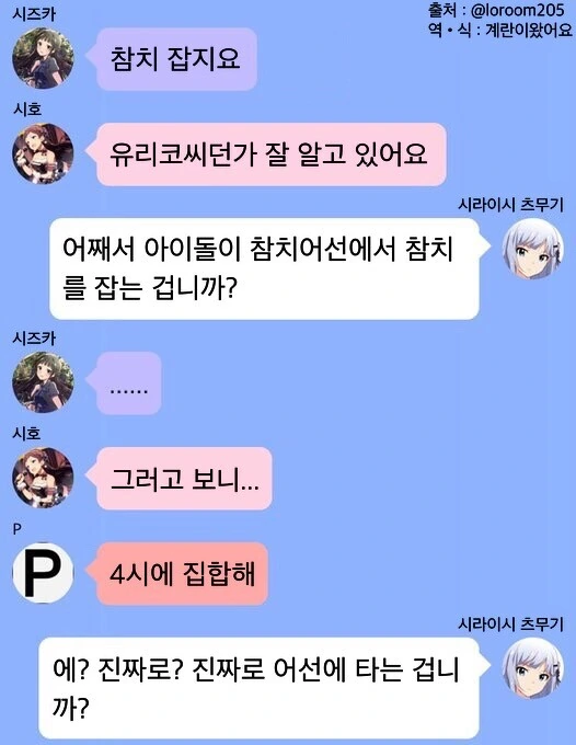 manga_2047850_002.webp