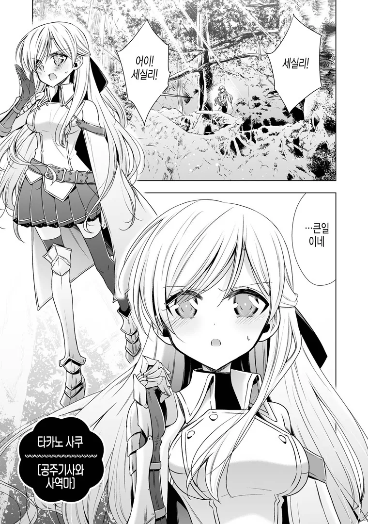 manga_2047_001.webp