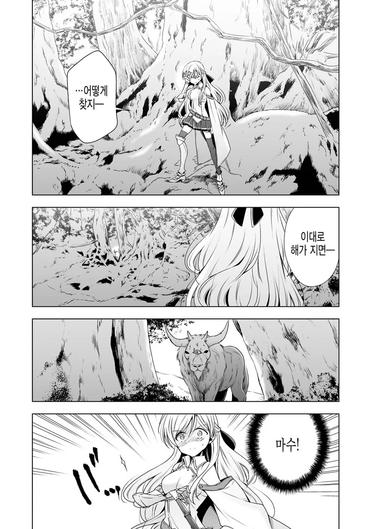 manga_2047_002.webp