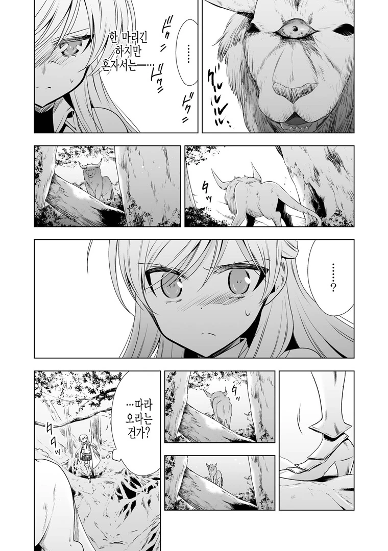 manga_2047_003.webp