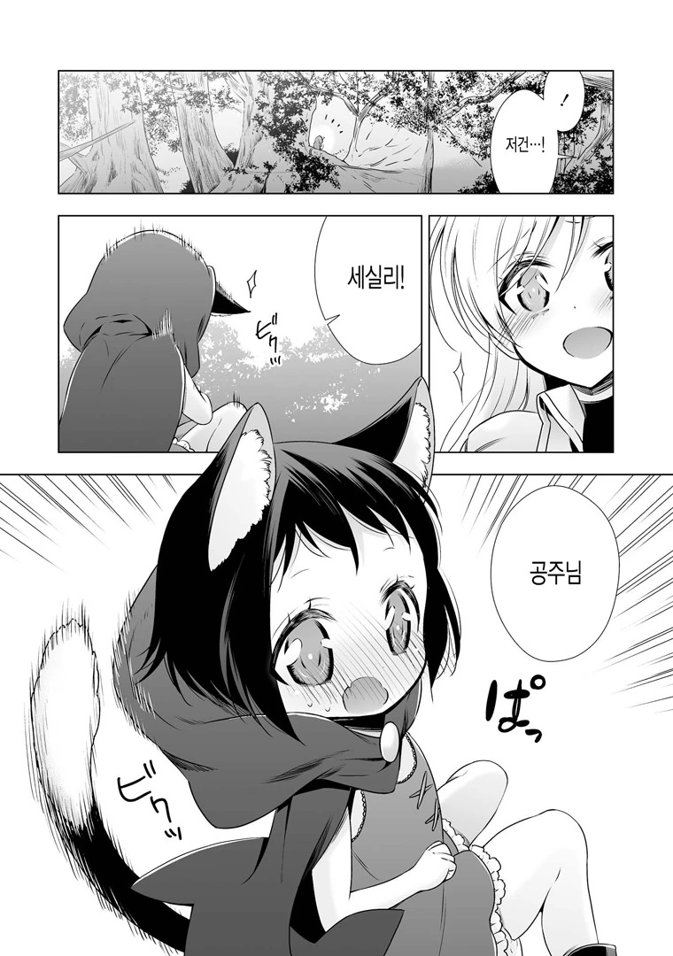 manga_2047_004.webp