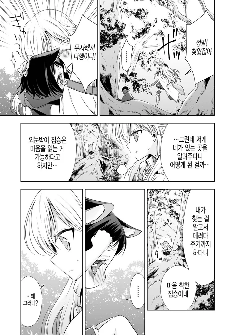 manga_2047_005.webp