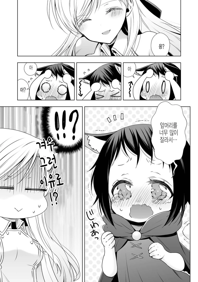 manga_2047_007.webp