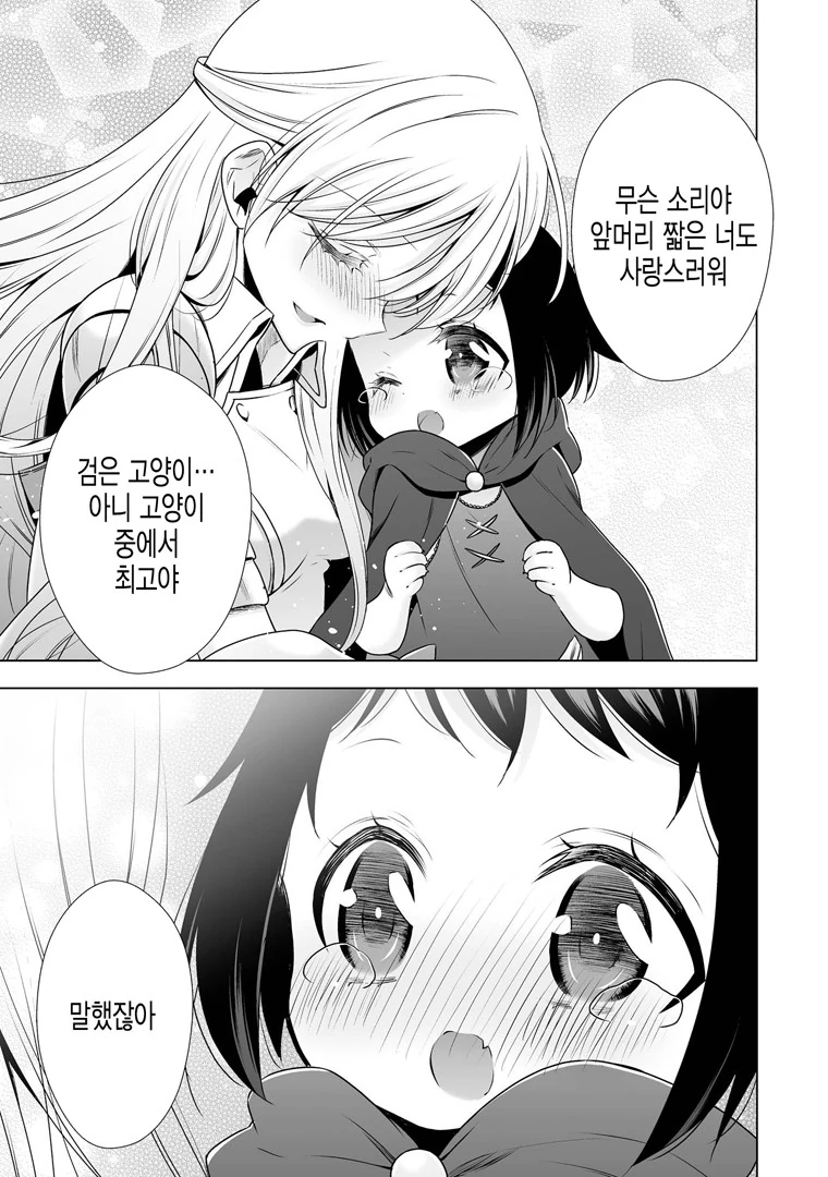 manga_2047_009.webp