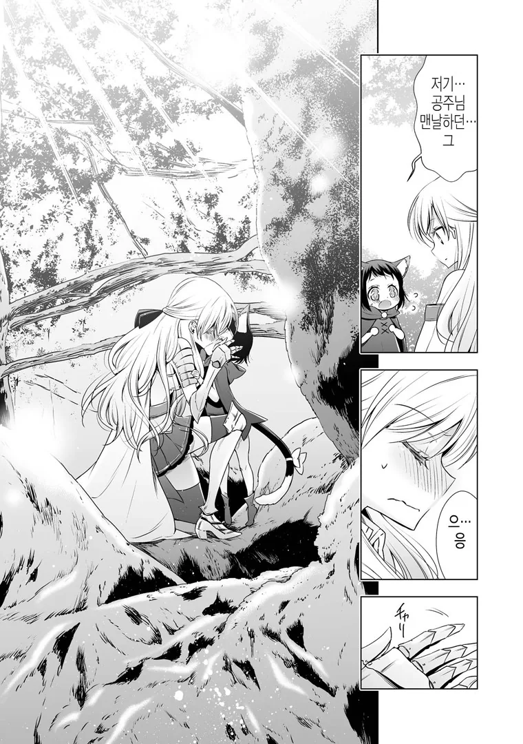 manga_2047_011.webp