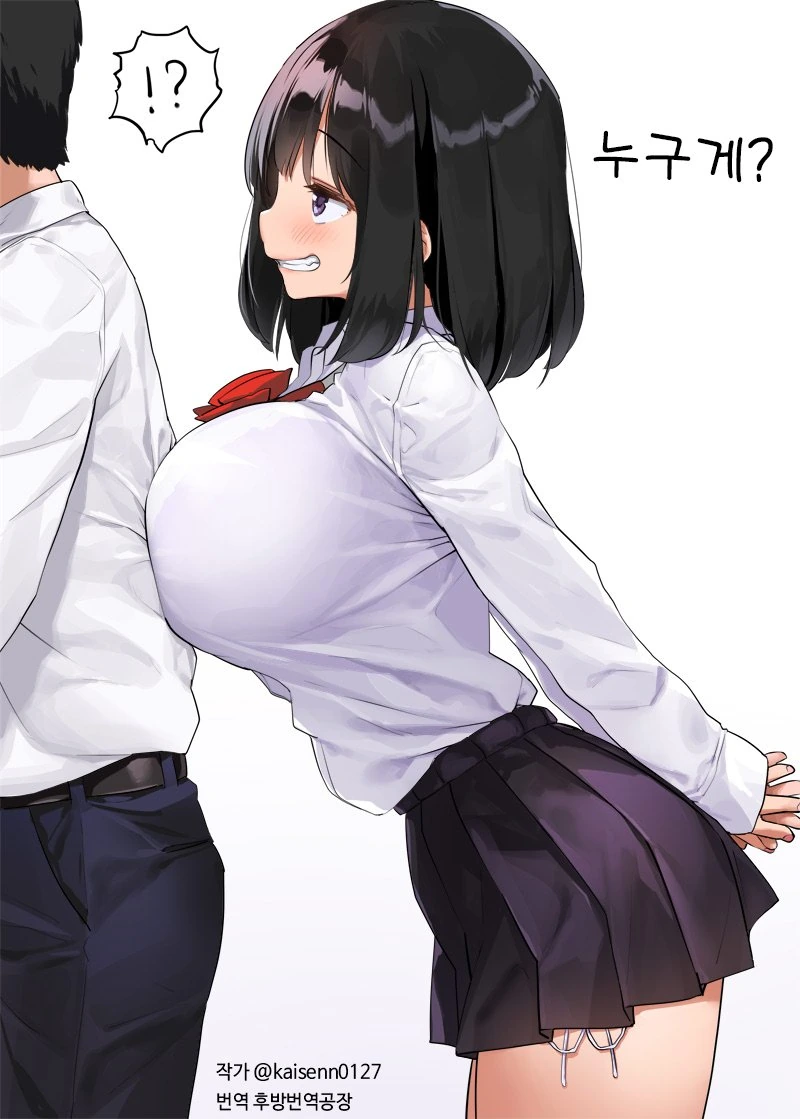 manga_204818_001.webp