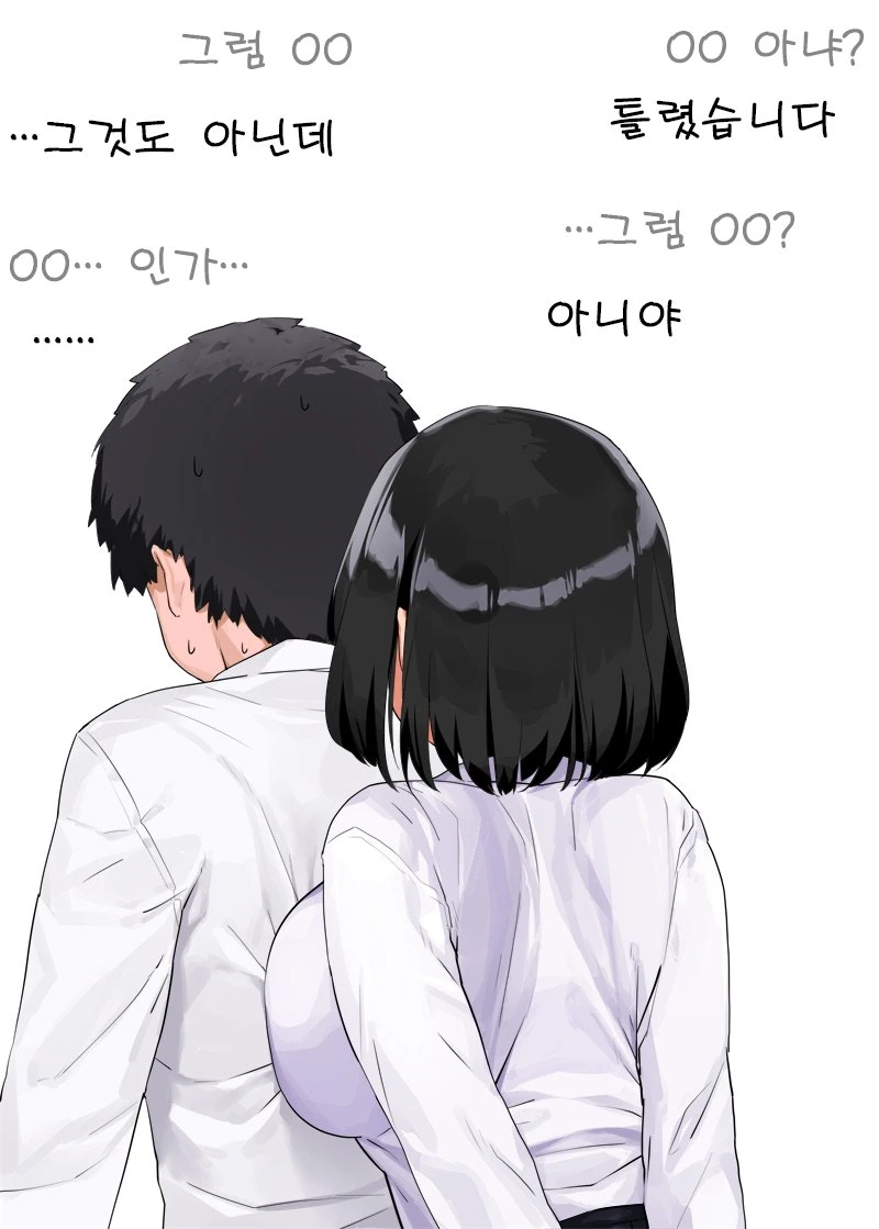 manga_204818_002.webp