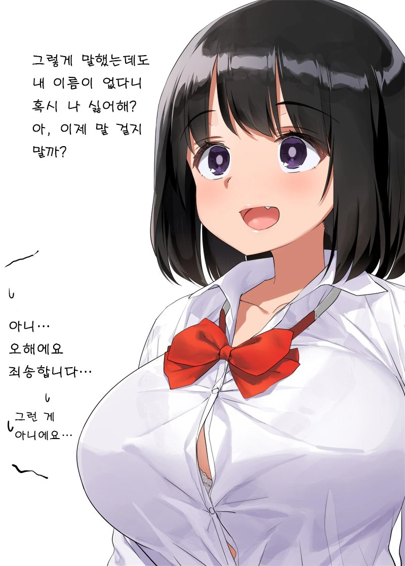 manga_204818_003.webp