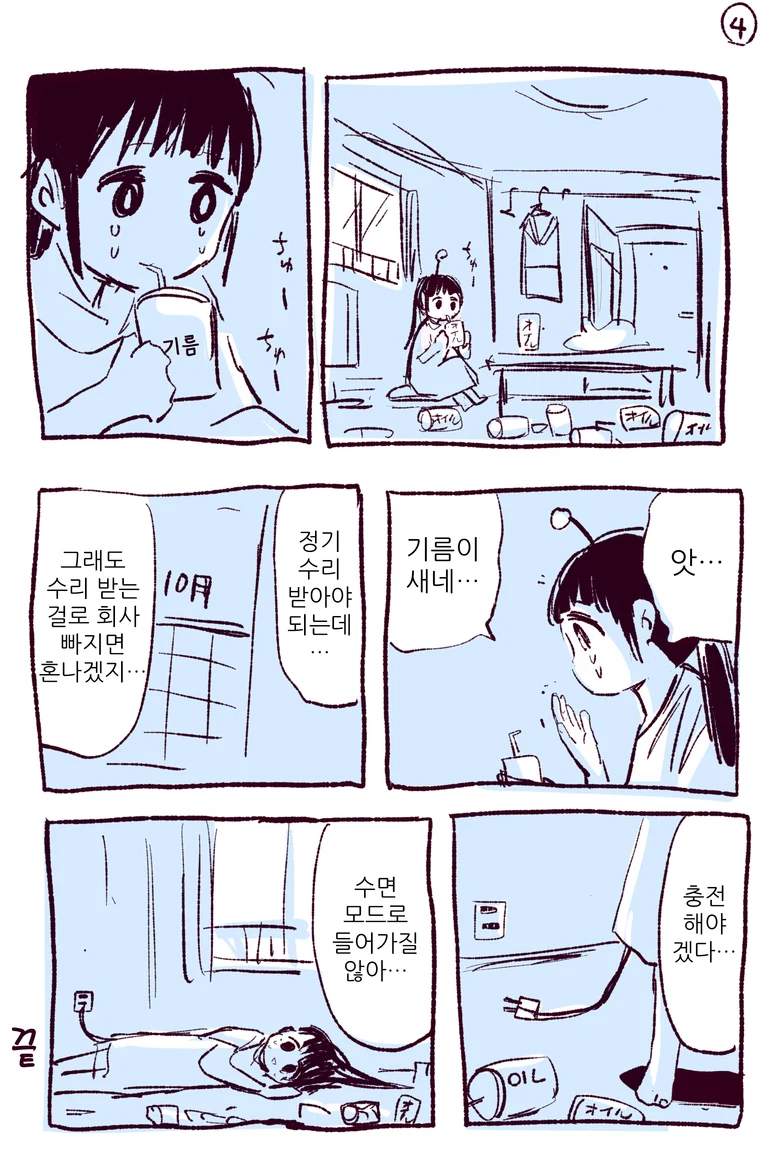 manga_204858_004.webp