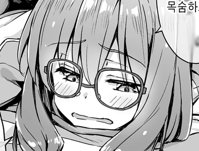manga_205986_001.webp