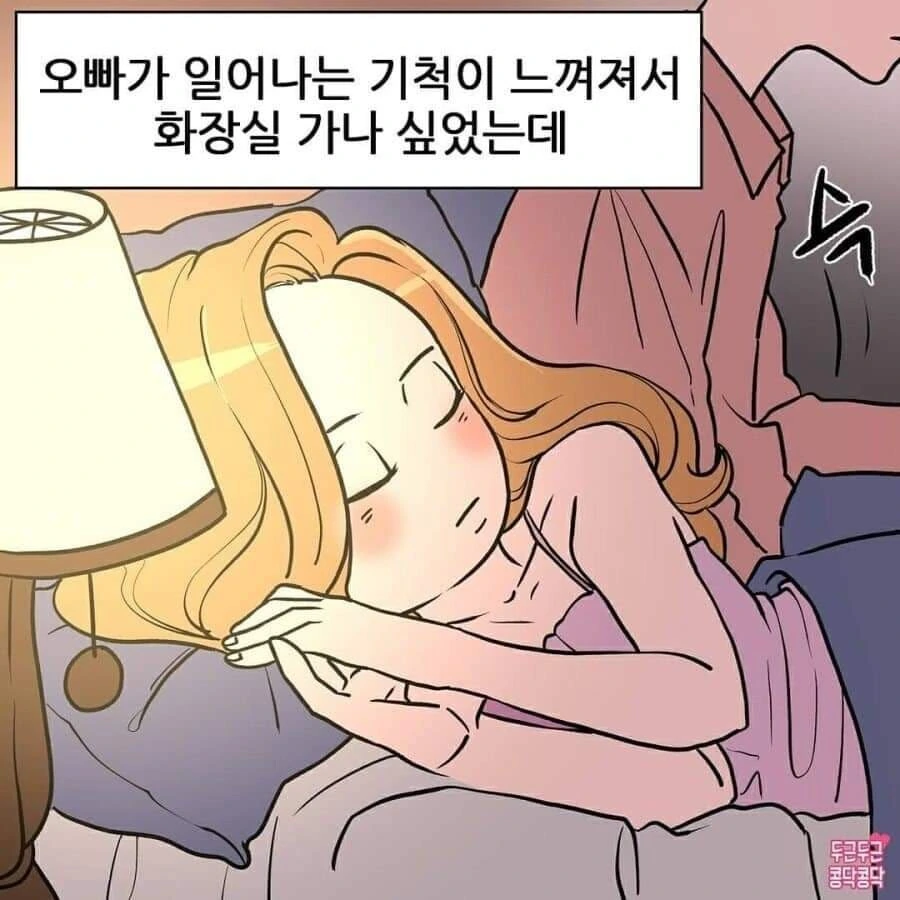manga_2062261_001.webp