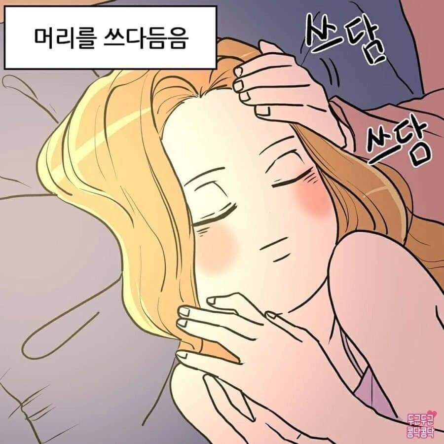 manga_2062261_003.webp
