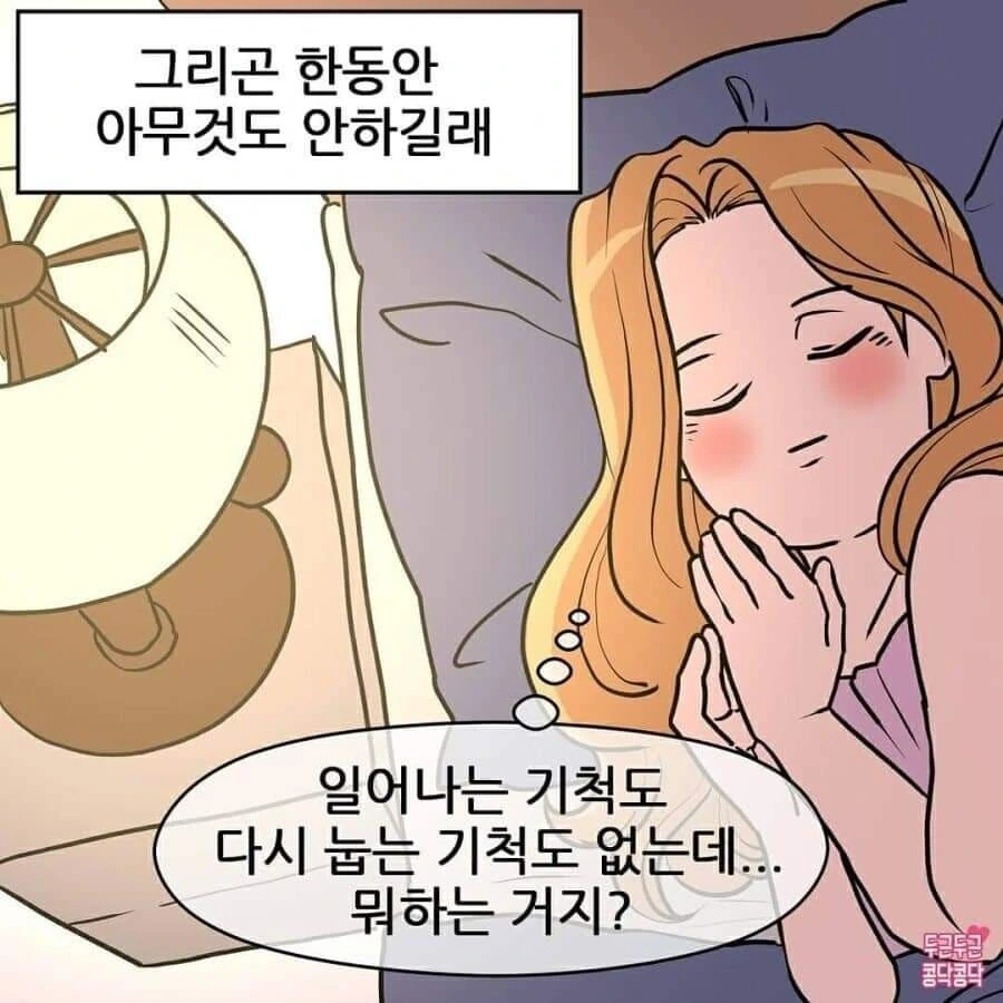 manga_2062261_004.webp