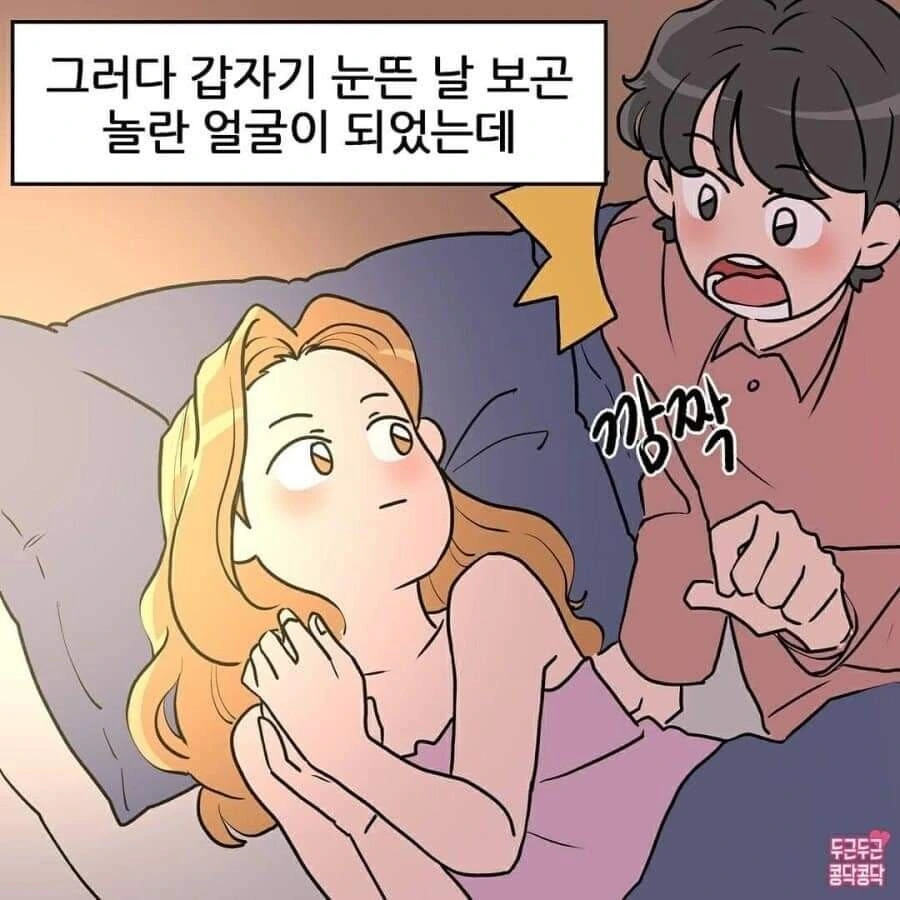 manga_2062261_006.webp