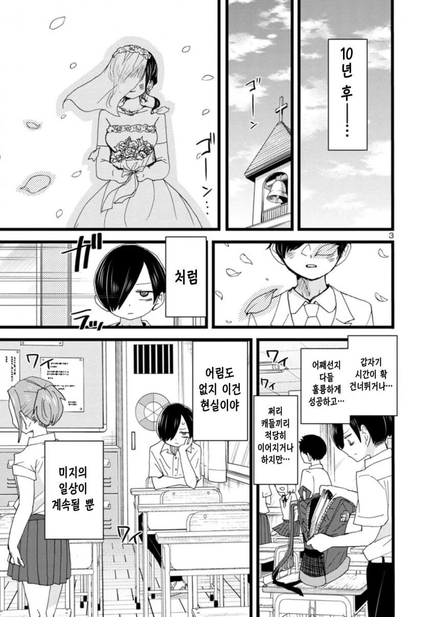 manga_2064051_002.webp