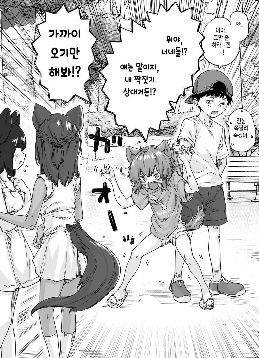 manga_2065245_007.webp
