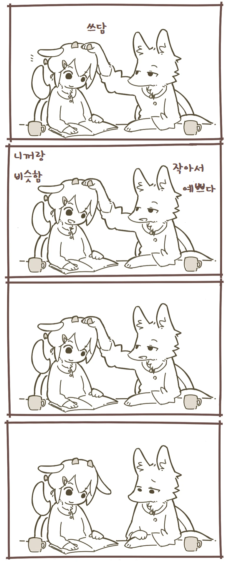 manga_206741_001.webp