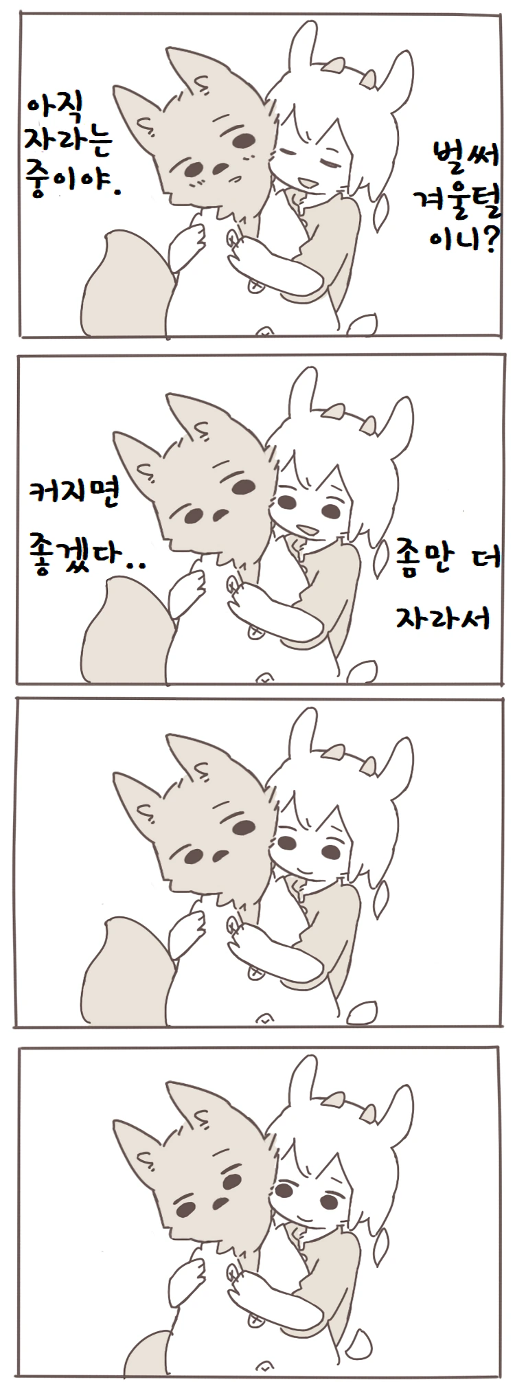 manga_206741_002.webp