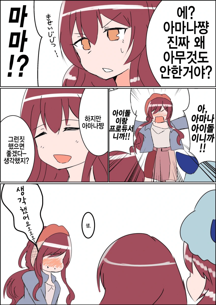 0B40CB7C-E979-4922-BD53-631F723E836B.png
