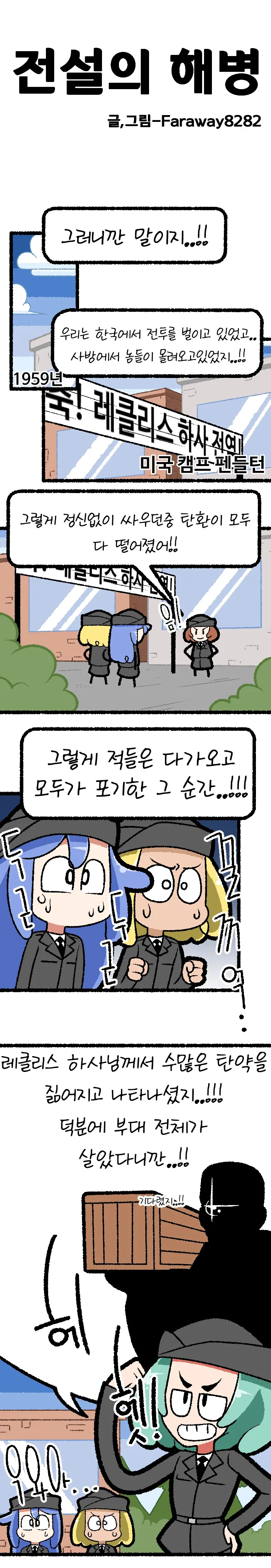 manga_2079977_001.webp
