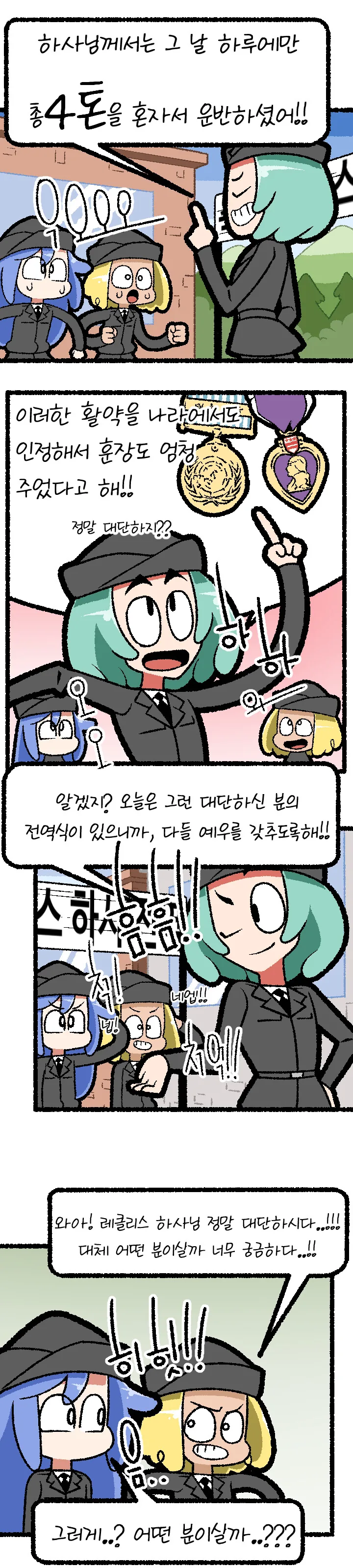 manga_2079977_002.webp