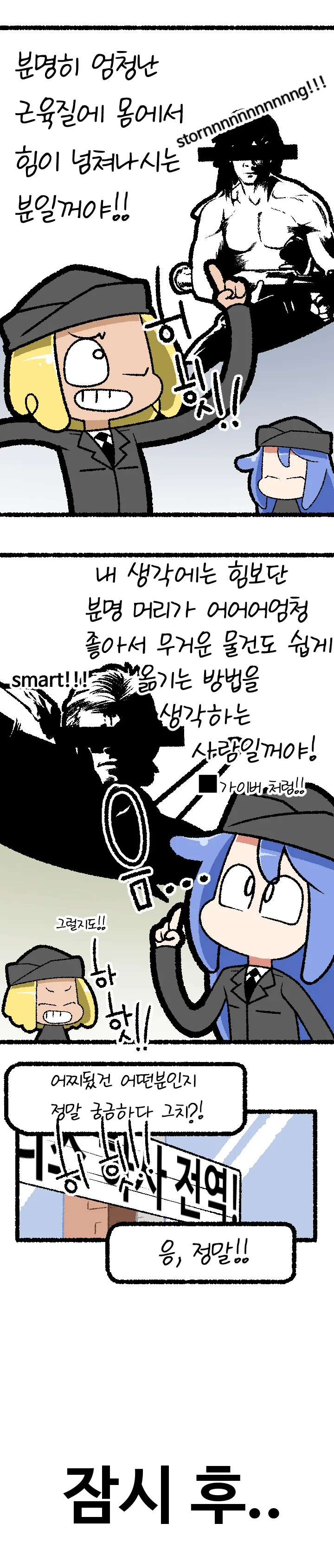 manga_2079977_003.webp