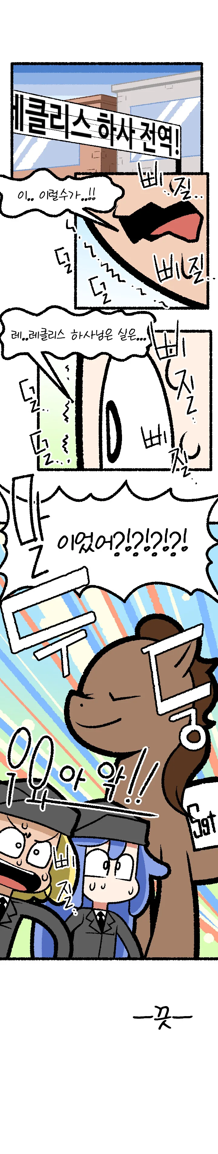 manga_2079977_004.webp