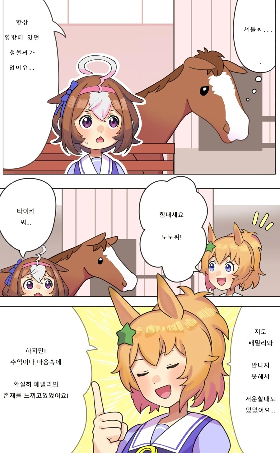 manga_2083771_001.webp