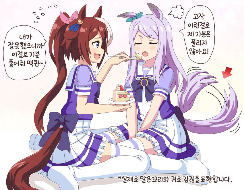 manga_2086755_001.webp